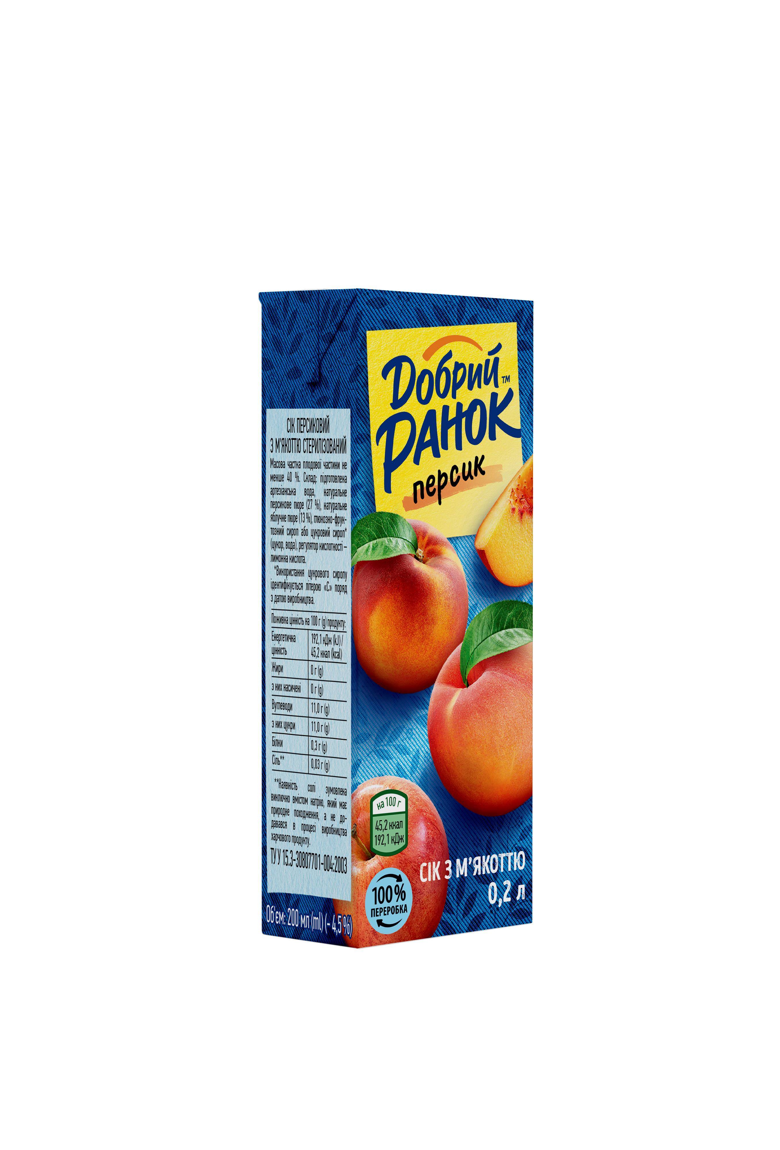 Сік персиковий з м'якоттю ТМ "добрий Ранок" 0,2л